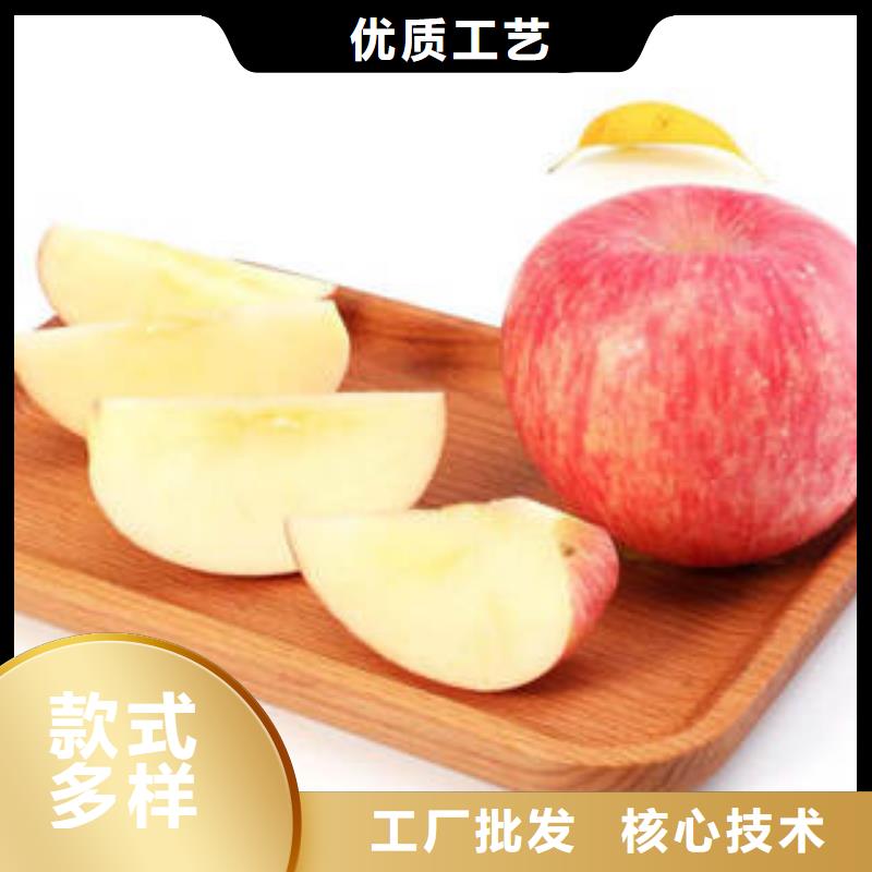 香港红富士苹果苹果批发厂家采购