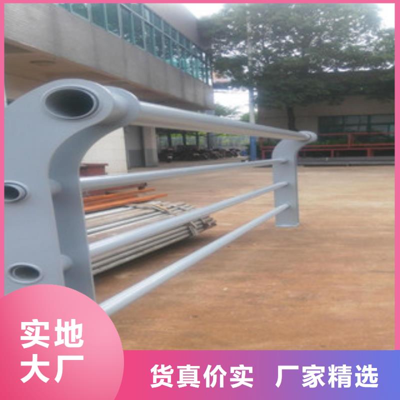 香港护栏不锈钢复合管护栏厂家工艺层层把关