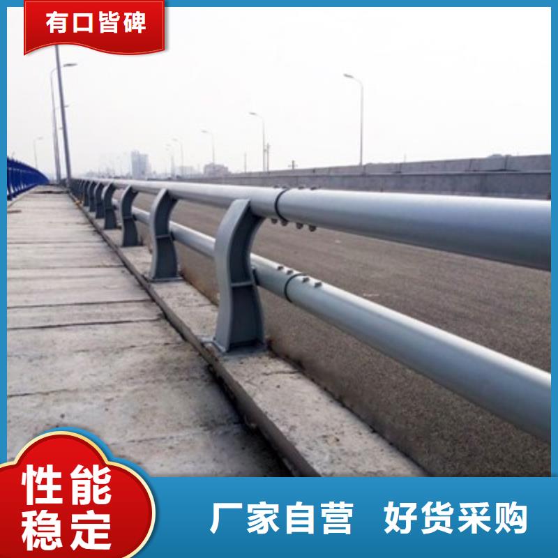 浙江不锈钢复合管桥梁护栏,不锈钢复合管护栏支持大小批量采购