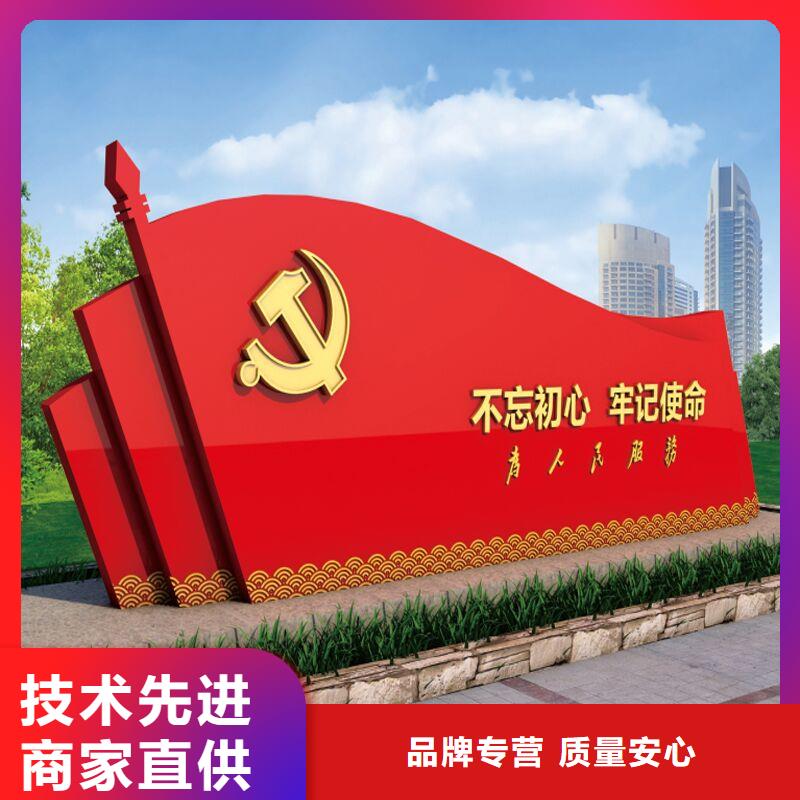 價值觀-導(dǎo)向牌廠家直營貨源足質(zhì)量好