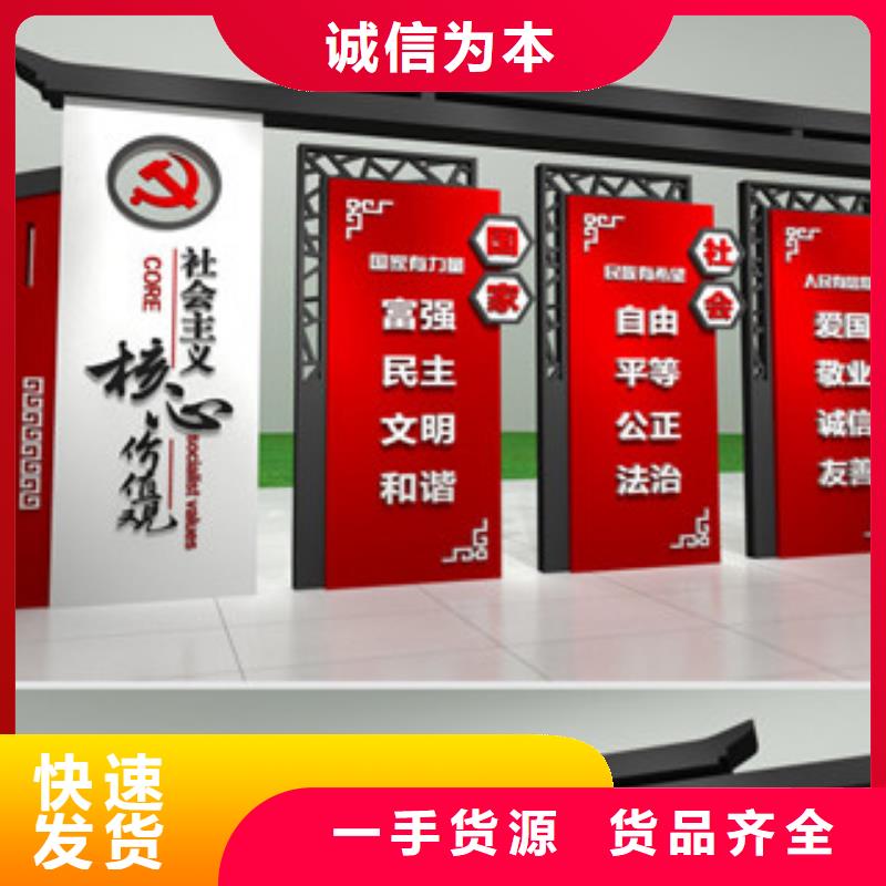 价值观,标牌价格实在当地经销商