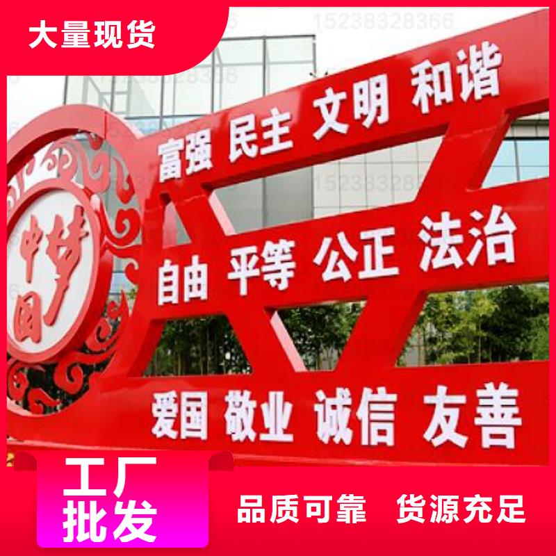 价值观-智能候车亭好产品价格低为您精心挑选