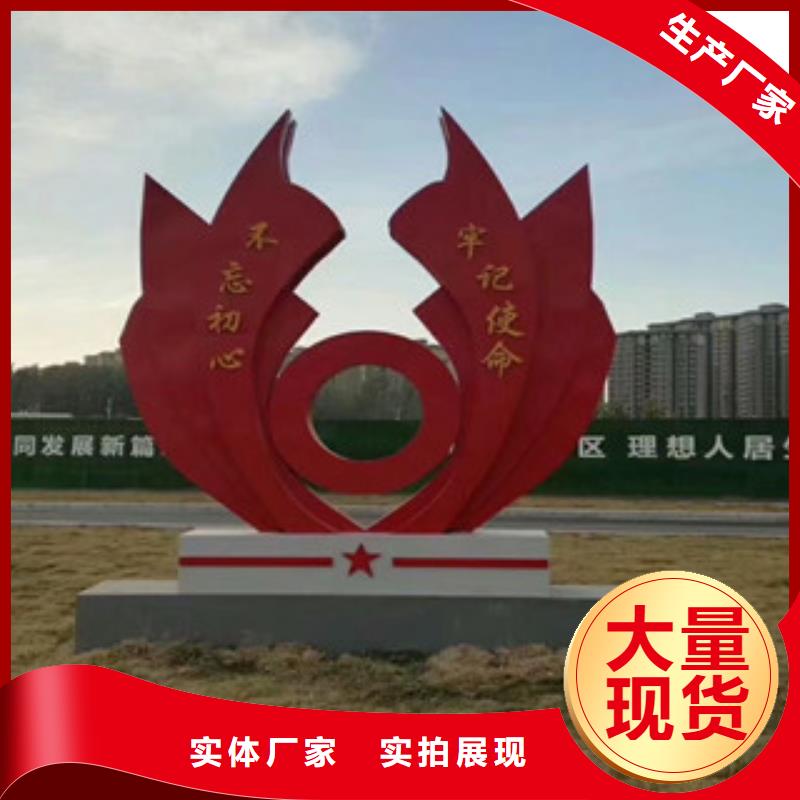 价值观标牌真正的源头厂家为您提供一站式采购服务