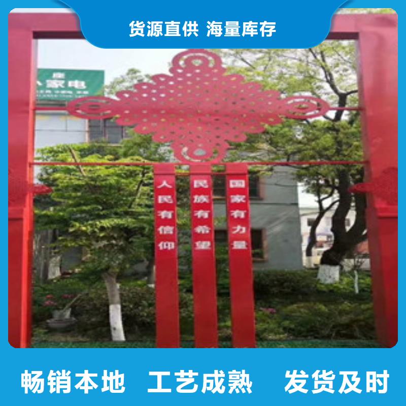 价值观公园精神堡垒交货准时做工细致