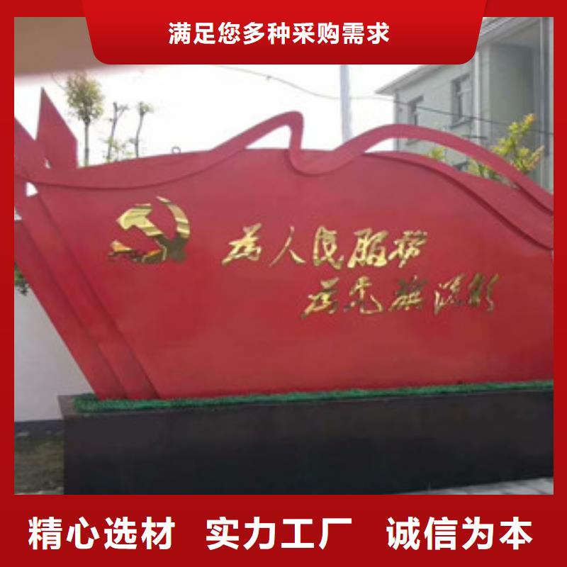 【价值观】宣传栏实力才是硬道理产地货源