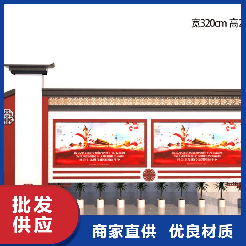 宣传栏-景区指路牌专注细节更放心源头厂家