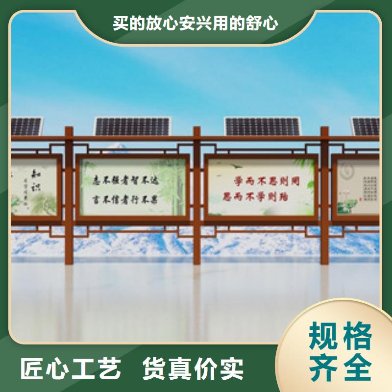 宣传栏-价值观丰富的行业经验大厂生产品质