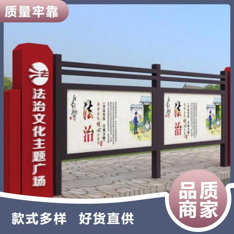 宣传栏-商场精神堡垒现货充足量大优惠精心