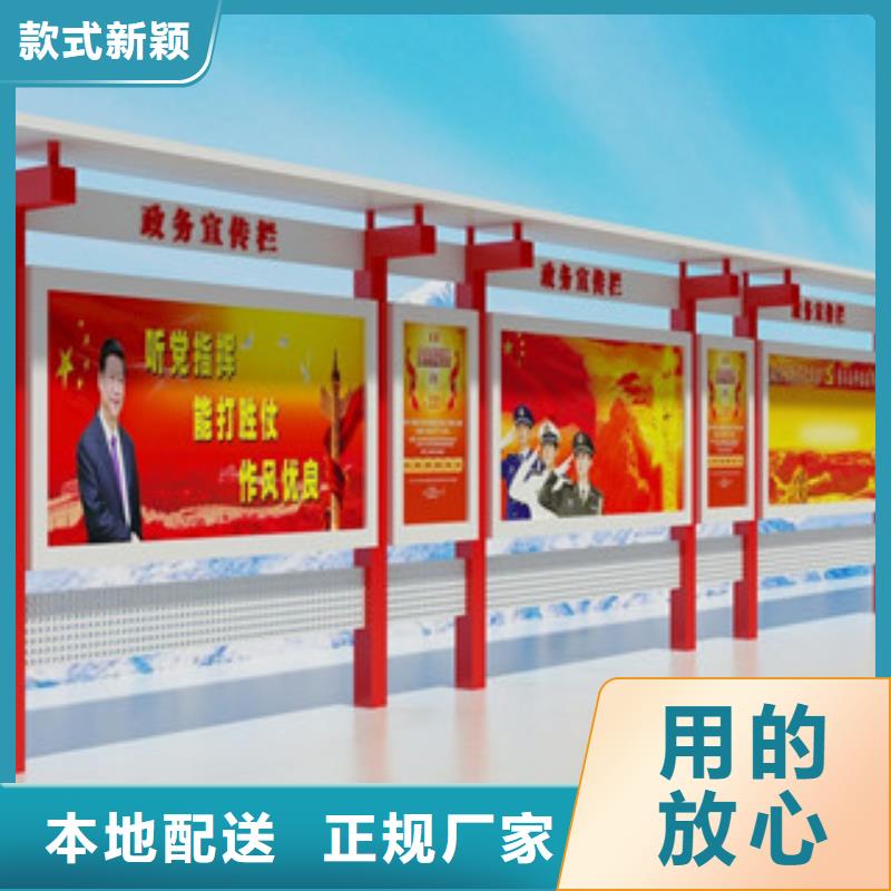 宣传栏-路货源直销同城生产厂家