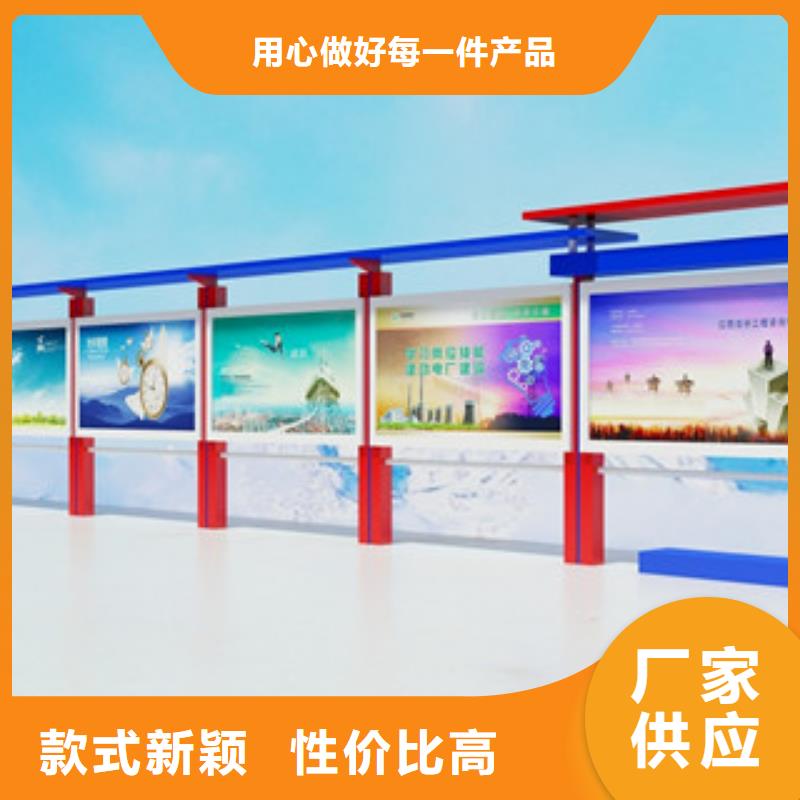 宣传栏候车亭自产自销本地经销商