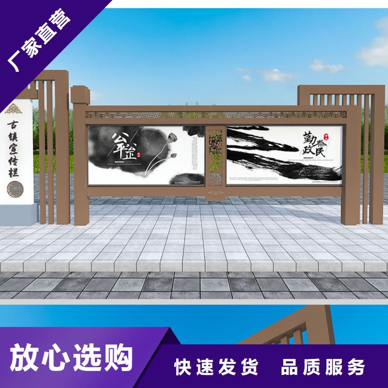 宣传栏【候车亭】量少也做多种优势放心选择