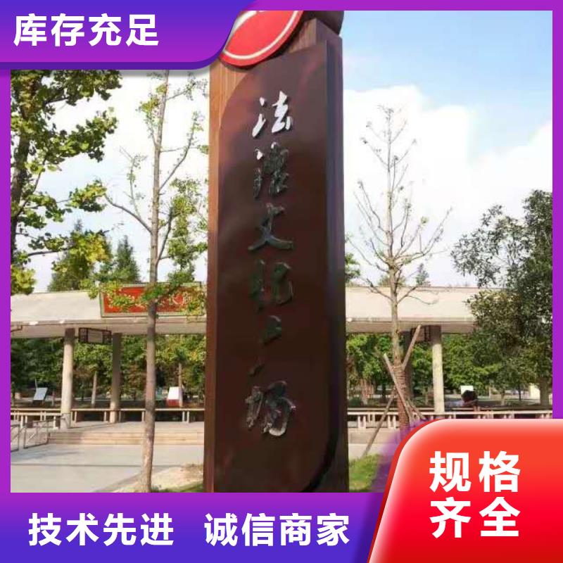 仿古宣传栏价值观精神保垒铝合金宣传栏精品优选货到付款
