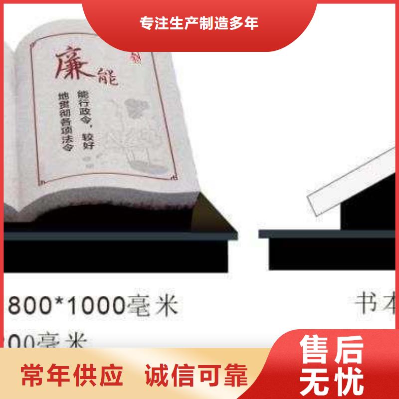 仿古宣传栏价值观精神保垒不锈钢候车亭诚信商家本地货源