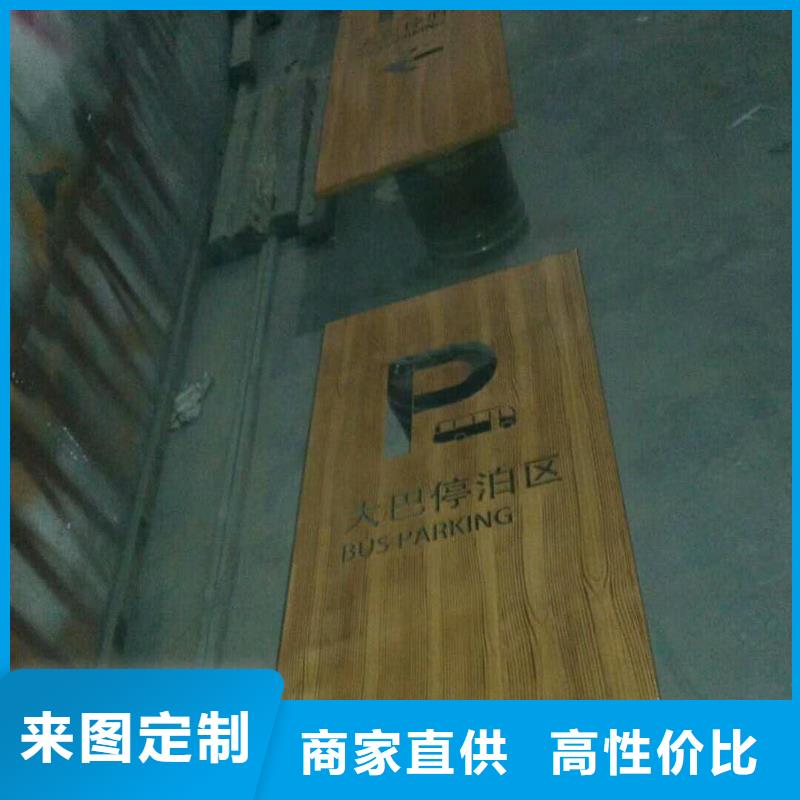 仿古宣传栏价值观精神保垒,【价值观】实力厂家本地品牌