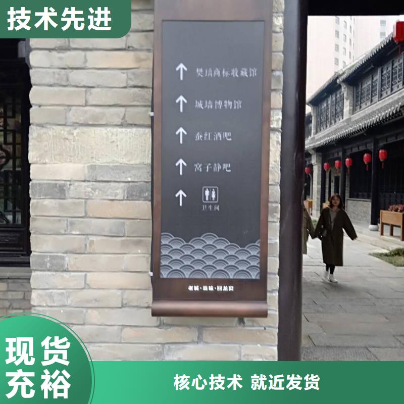 仿古宣传栏价值观精神保垒路产地货源高质量高信誉