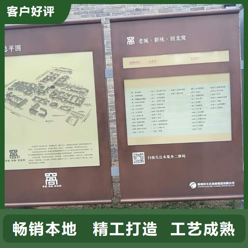 仿古宣传栏价值观精神保垒_企业宣传栏现货交易欢迎来电咨询