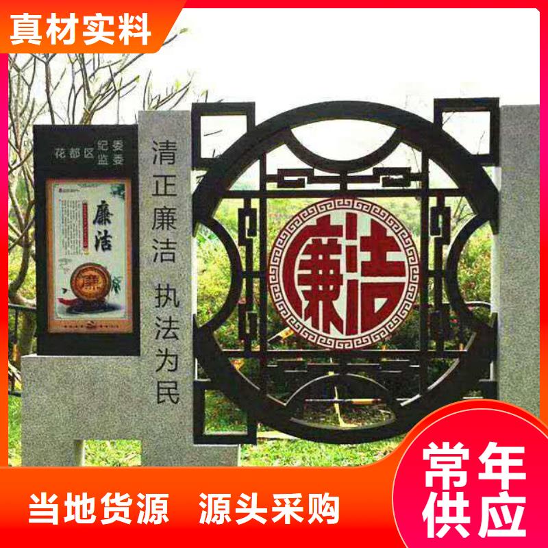 仿木纹宣传栏价值观精神保垒_标牌品质卓越买的放心