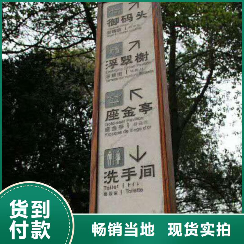 【仿木纹宣传栏价值观精神保垒】精神保垒可定制有保障经验丰富品质可靠