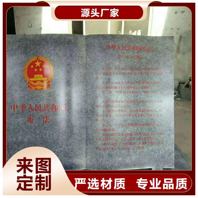 仿木纹宣传栏价值观精神保垒价值观做工细致货源报价