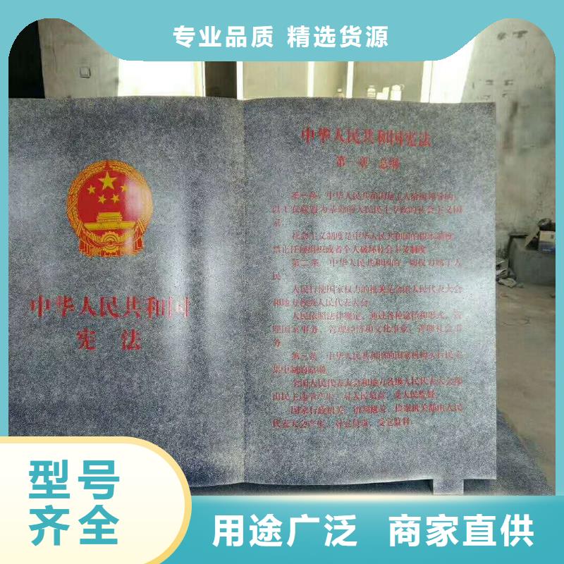 仿木纹宣传栏价值观精神保垒导视牌源头厂商同城服务商