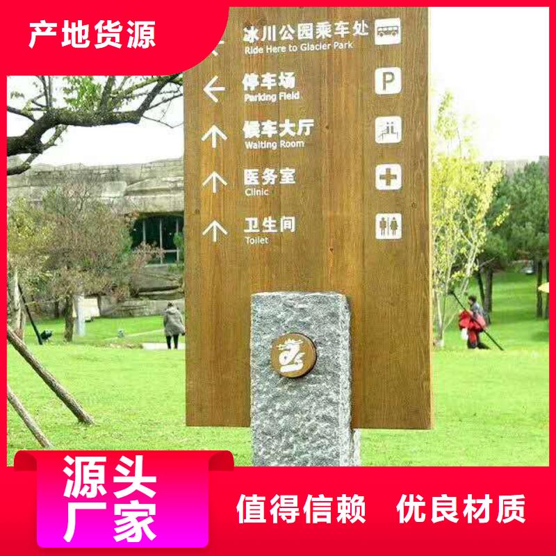 仿木纹宣传栏价值观精神保垒路优质工艺专注细节专注品质