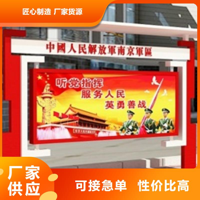 宣传栏标牌服务始终如一本地服务商