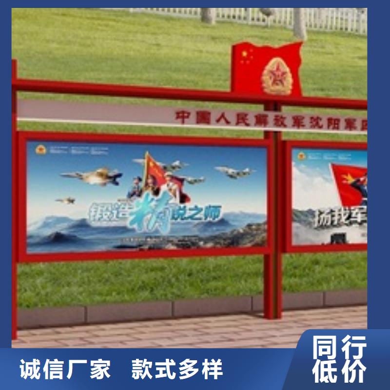 宣传栏智能语音播报候车亭诚信经营用心做好细节