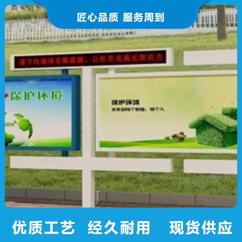 【宣傳欄】醫院宣傳欄可定制一周內發貨