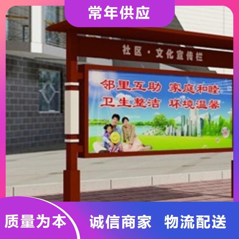 宣传栏仿古公交站台实拍展现当地品牌