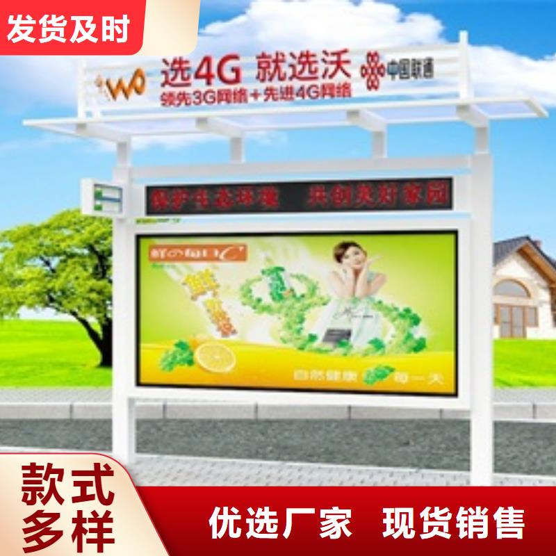 宣传栏核心价值观标牌长期供应品质值得信赖