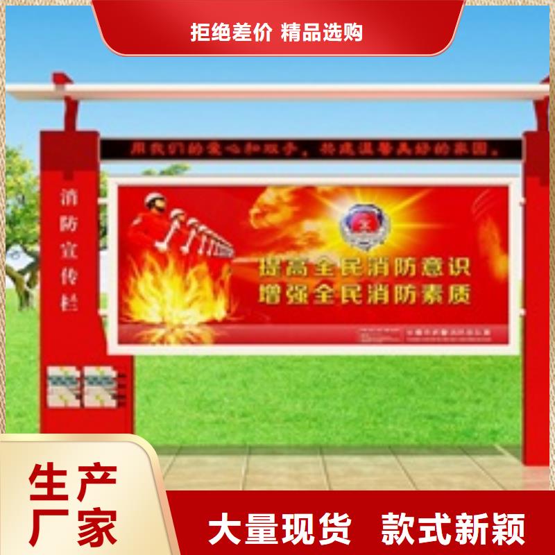 宣传栏景区指路牌满足客户所需本地厂家