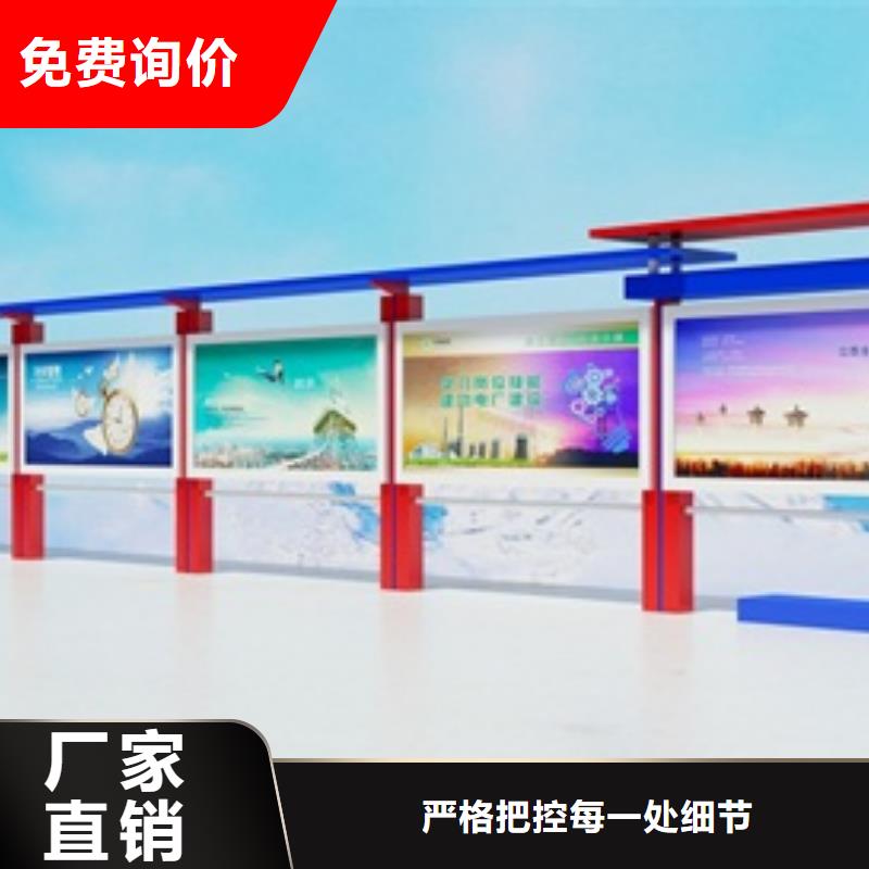 【宣传栏,灯箱价格公道合理】同城生产商