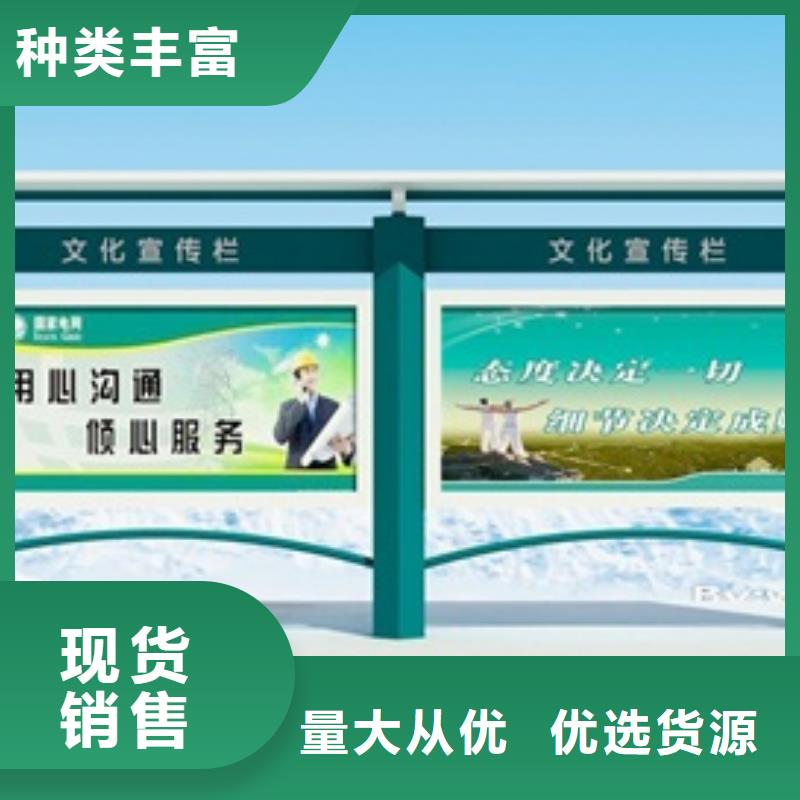 宣传栏_价值观技术先进买的放心安兴用的舒心