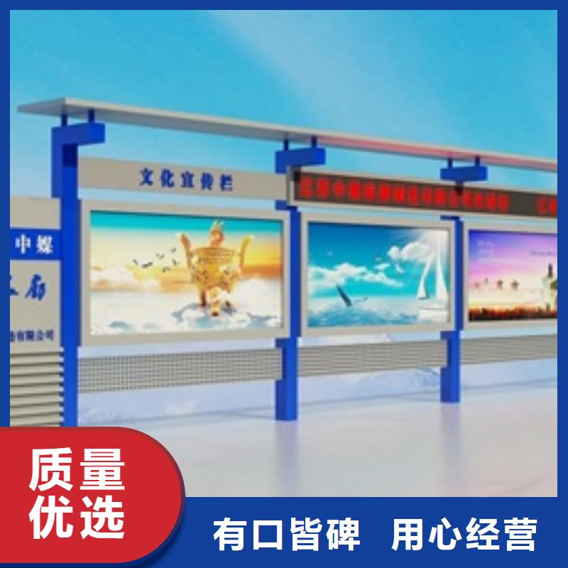 宣传栏指路牌讲信誉保质量真材实料加工定制