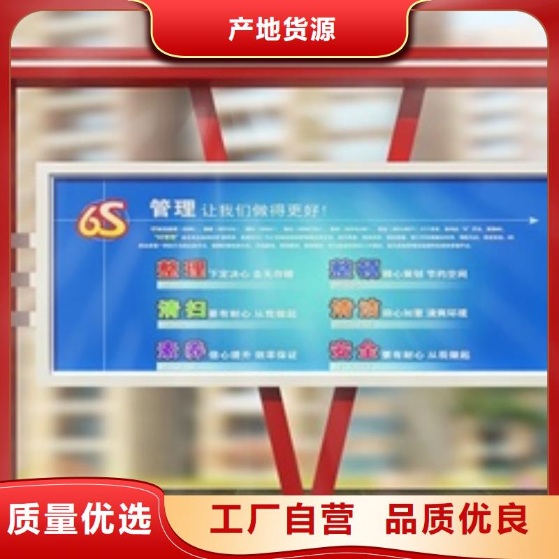 宣传栏_指路牌优质原料厂家货源稳定