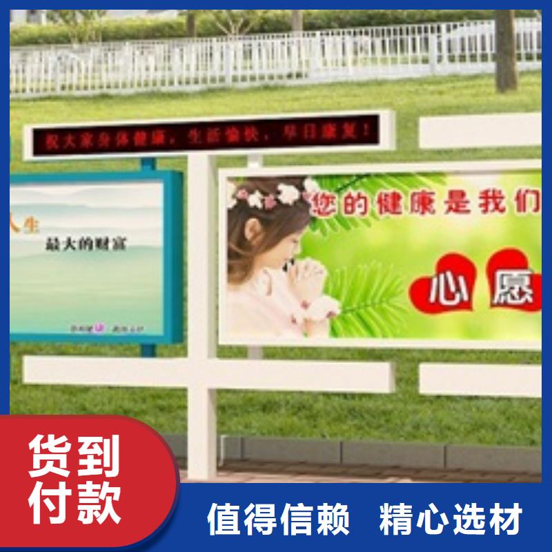 宣传栏-广告牌贴心服务助您降低采购成本