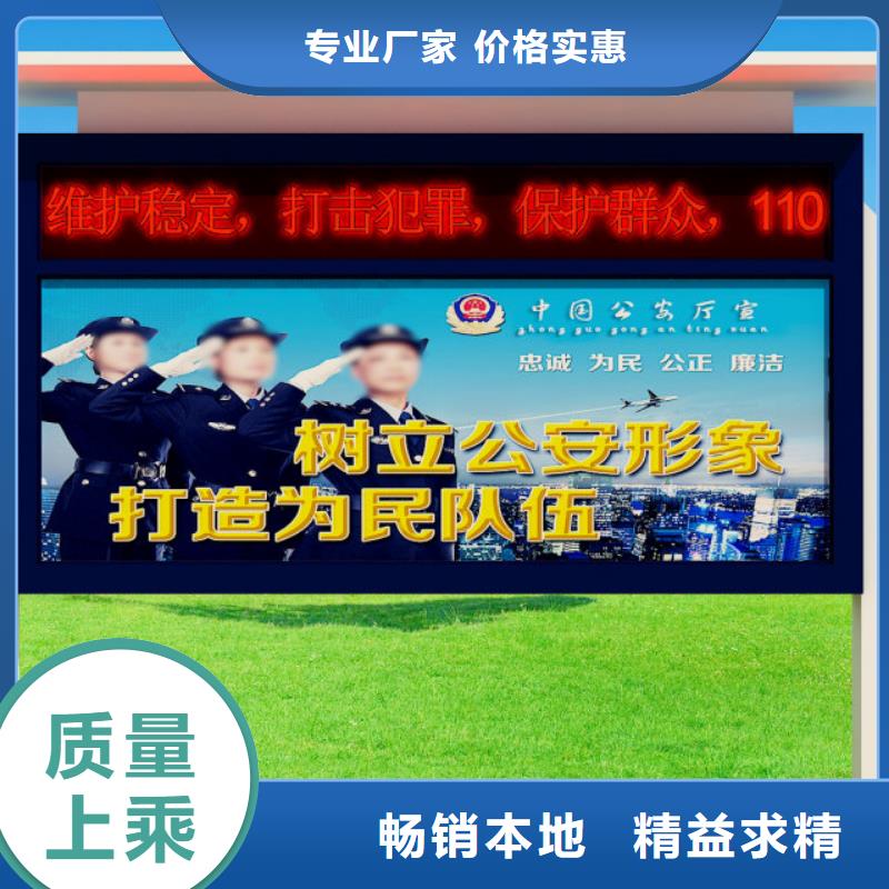【打黑】城市公交站台欢迎来厂考察材质实在