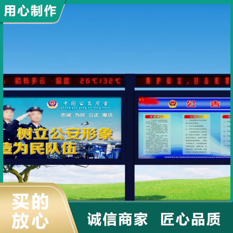 打黑【鋁合金宣傳欄】品質商家設計制造銷售服務一體