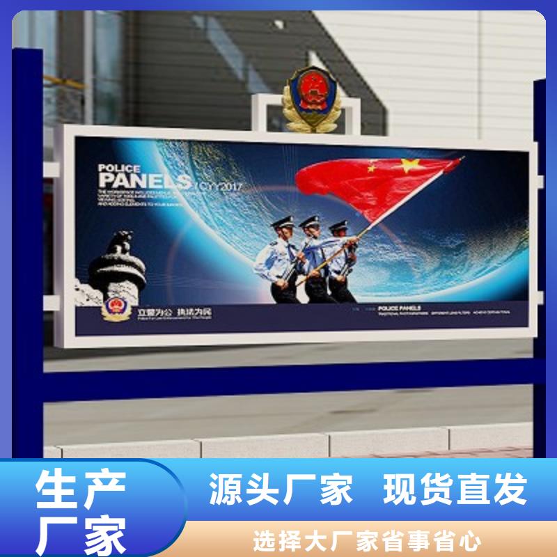 打黑价值观标牌真实拍摄品质可靠专业生产厂家