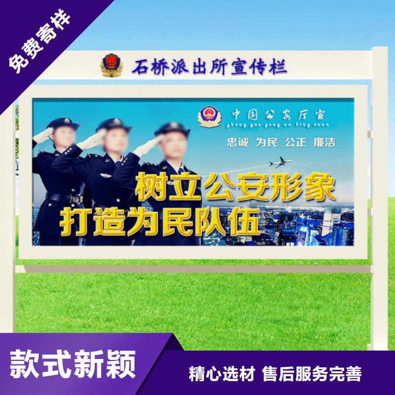 打黑学校宣传栏型号齐全现货充足