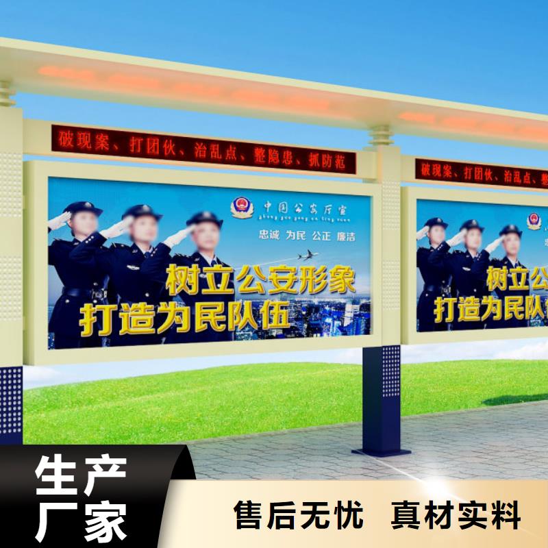 打黑-公园精神堡垒优选厂家实力厂家