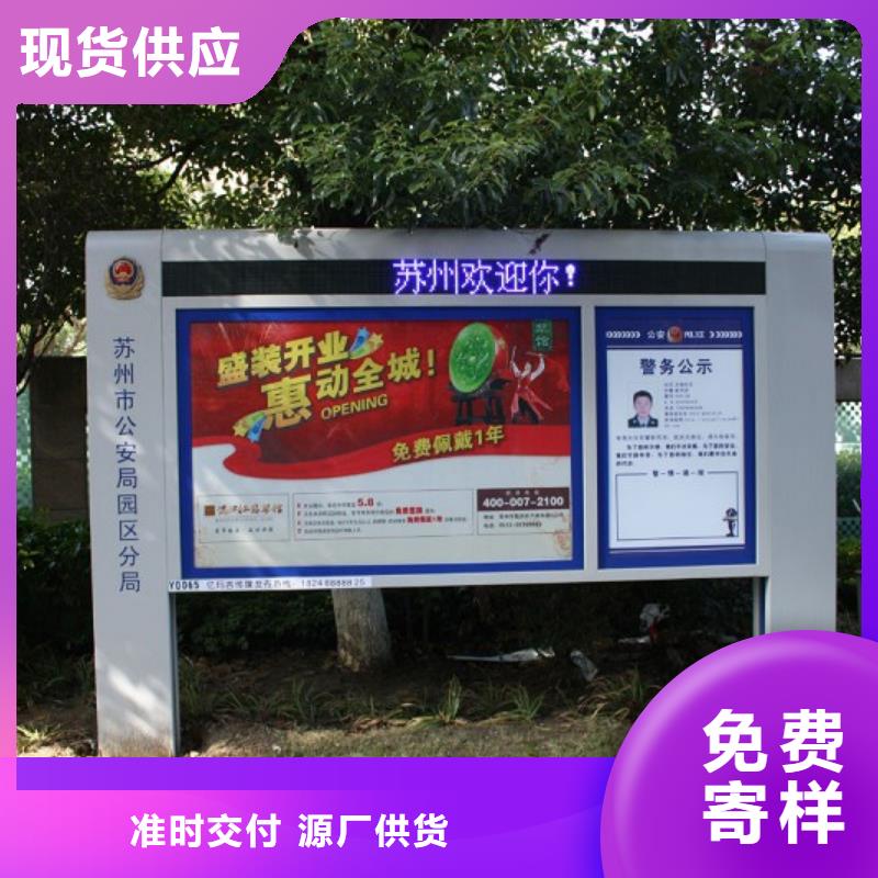 打黑智能公交站台满足您多种采购需求颜色尺寸款式定制
