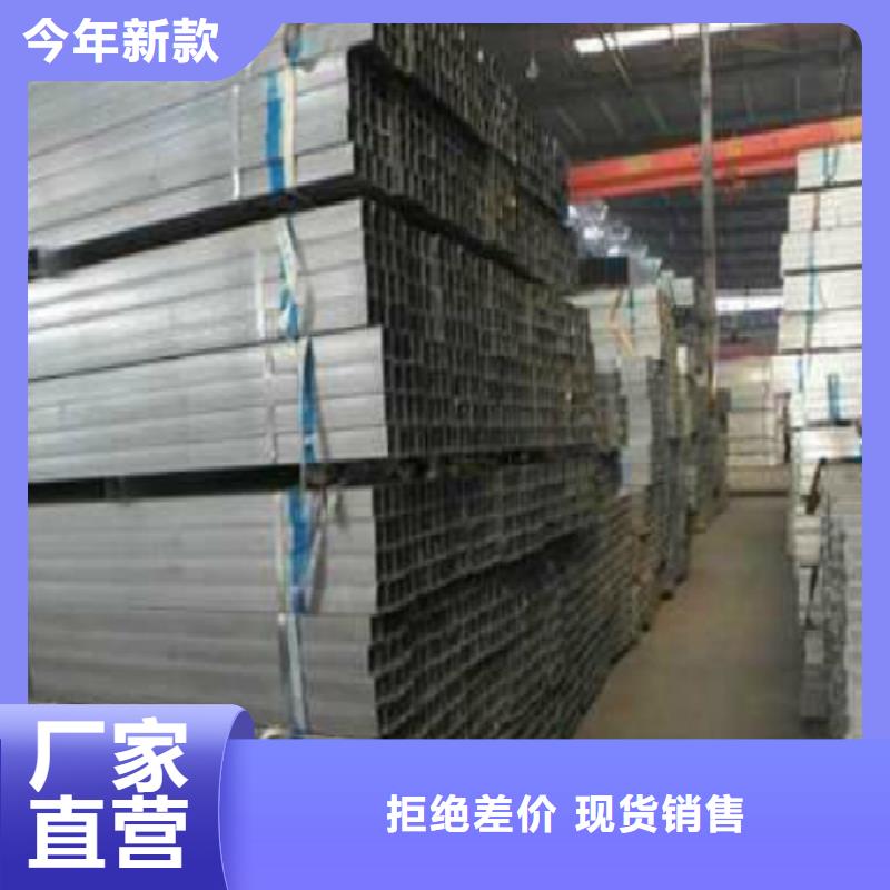 镀锌管镀锌方管品质有保障本地货源