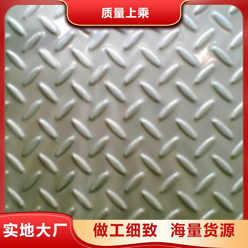 钢板不锈钢管精品优选采购无忧