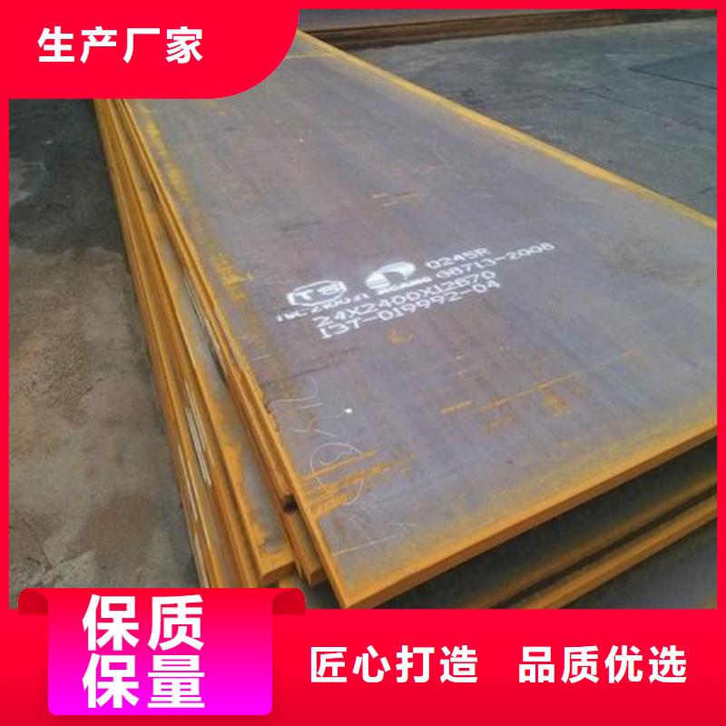 【钢板】钢塑复合管为您精心挑选快速报价