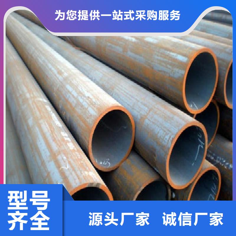 无缝钢管焊管现货销售同城公司
