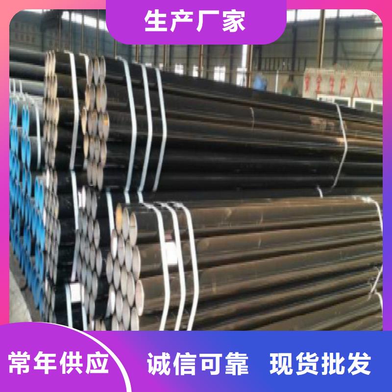 无缝钢管焊管按需定做优选原材