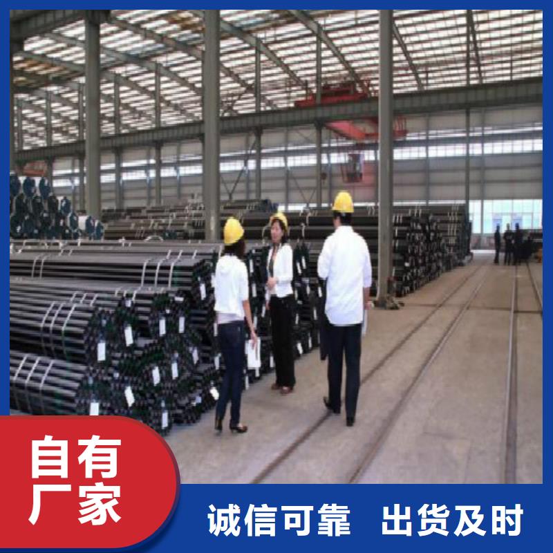 无缝钢管,镀锌方管N年生产经验产品细节参数