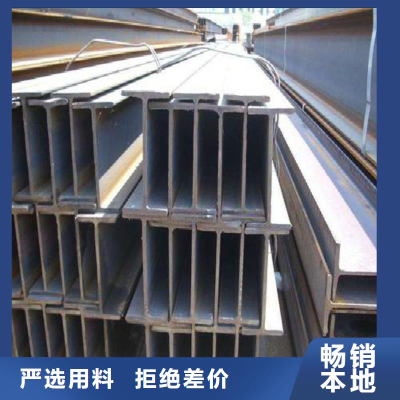 H型钢焊管按需定制真材实料同城公司