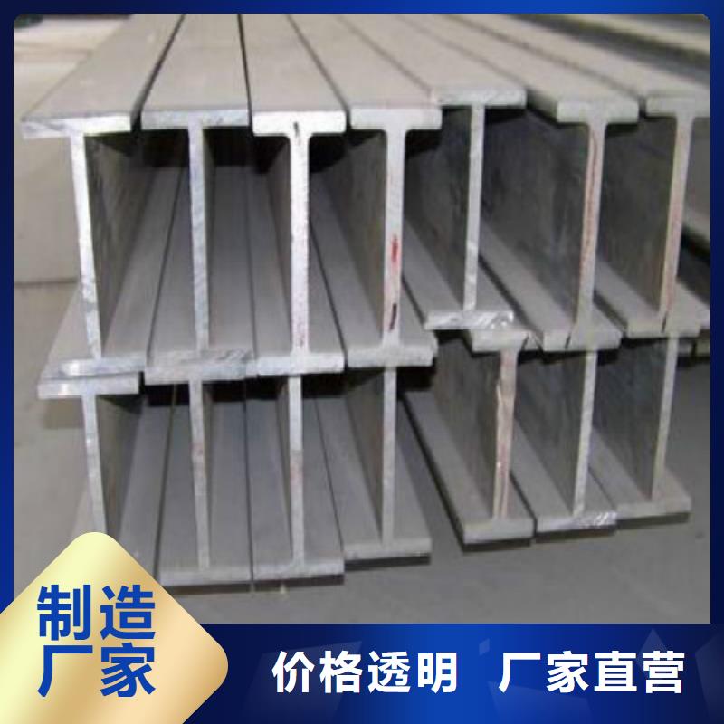 H型钢合金管物流配送N年大品牌